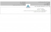 مزایده  صنایع و معادن فلات ایرانیان نتیجه ای نداشت