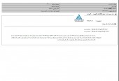 بانک دی از دریافت مطالبات از نیروی برق دماوند خبر داد