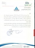 توسعه خدمات دریایی و بندری سینا از افتتاح بخش ساخت اسکله پروژه نگین خبر داد