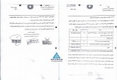 توضیحات ذوب آهن در خصوص دعوی مطرح شده
