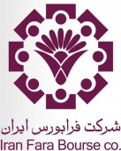 اطلاعیه بسیار مهم درخصوص اصلاحات دستورالعمل اجرایی نحوه انجام معاملات اوراق بهادار در فرابورس ایران 