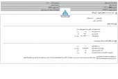 شسپا نیم درصد دیگر از سهام شپنا را خرید!!