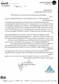 شفاف سازی  کشتیرانی دریای خزر در خصوص تغییرات نرخ ارز