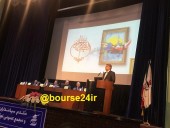 تقسیم سود ١٧٠ تومانی در مجمع پتروشیمی پردیس