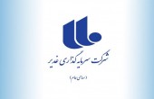 «وغدیر» بخریم؟!