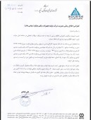 هپکو از نتیجه کنفرانس اطلاع رسانی گفت