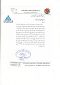 توضیحات  اصفهان کشت در خصوص نرخ شیر خام