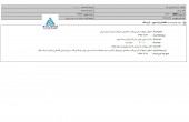 واسپاری ملت از انعقاد قرارداد جدید خبر داد