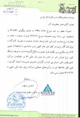 شفاف سازی  کشت و دام قیام اصفهان در خصوص افزایش نرخ فروش شیر