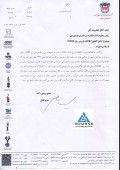 شفاف سازی ذوب آهن در خصوص فروش ریل UIC۶٠