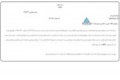 توضیحات  کویر تایر در خصوص افزایش نرخ محصولات
