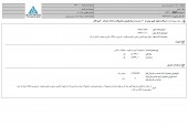افزایش هم زمان افزایش نرخ فروش و واد اولیه در پارس مینو