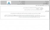 بانک تجارت از نتیجه نهایی دعوی خبر داد