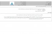 کارتن ایران از نتیجه دادگاه گفت