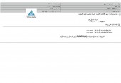 داروسازی دکتر عبیدی از عرضه محصول جدید خبر داد