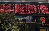 کدال زیر ذره بین