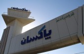 تحلیل بنیادی پاکسان