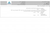 سرمایه گذاری صنعت نفت از نتیجه مزایده گفت