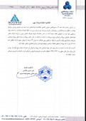 سرمایه گذاری مسکن زاینده رود از مشارکت در یک پروژه خبر داد
