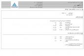 شیرین خراسان از واگذاری سهام خبر داد