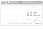 ثابت خراسان سهام واگذار کرد