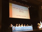 تصویب صورت های مالی سال ٩۵ و ٩۶ بانک سرمایه