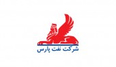 موافقت مجمع نفت پارس با افزایش سرمایه ١٠٠ درصدی  