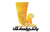 «وپاسار» پس از بازگشایی...