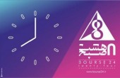 «١۴ روز حساس زمستانی !!» 