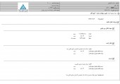 گلوکوزان از تغییر سهامدار عمده خبر داد/زر ماکارون مالک غگل شد