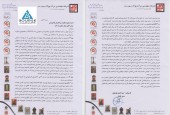 شفاف سازی  مهندسی مرآت پولاد در خصوص عملکرد
