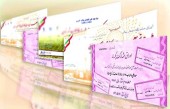 شایعه محدودیت انتشار اوراق بخش خصوصی در فرابورس تائید نشد