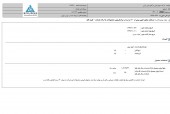 مجوز افزایش نرخ ٣٠ درصدی موتورسازان تراکتورسازی ایران صادر شد