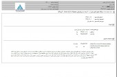 صدور مجوز افزایش نرخ برای ایران خودرو
