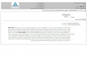 آسان پرداخت از همکاری با گروه اینترنتی رز خبر داد