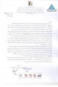 پاسخ کارتن ایران به سوالات کنفرانس اطلاع رسانی