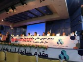مجمع «ثپردیس» چقدر سود تقسیم کرد؟