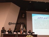 اعلام چند خبر بااهمیت در مجمع «فاراک»