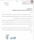 ردپای فرابورس در تاسیس بازار متشکل معاملات ارز