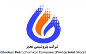 دلایل مثبت شدن پتروشیمی غدیر پس از شکست خوردن عرضه عمده