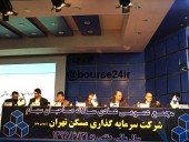 مجمع «ثتران» هم سود نداشت، اما یک خبر خوب به سهامداران داد