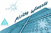 ثمربخشی تحولات یک سرمایه گذاری! 