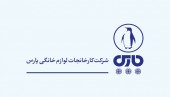 تاثیر این مصوبه بر تک سهم لوازم خانگی بازار و صنعت جیست؟ واردات قطعه تا سقف ٣٠٠ میلیون دلار بدون انتقال ارز