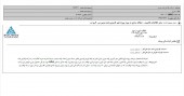 یک خبر عالی برای سهامداران پالاش نفت تبریز