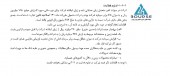 کیمیا گری در در بورس/شرکت هایی که به یکباره از خاک به طلا تبدیل می شوند!!!
