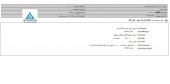 شفاف سازی مهم از یک ساختمانی/پروژه دلگشای شیراز عمران و توسعه فارس واگذار شد