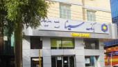 تراز عملیاتی بانک سینا مثبت است ؛ چرا و چگونه!؟
