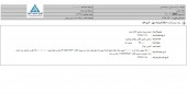 عمران و توسعه فارس از سود فروش پروژه مجتمع دلگشا شیراز