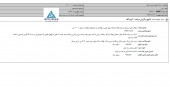 چدن سازان از نتیجه مزایده گفت