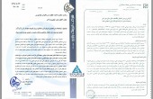 لیزینگ رازی از رای هیئت حل اختلاف مالیاتی گفت